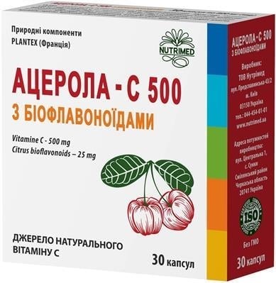 Ацерола-С 500 с биофлавоноидами капсулы по 800 мг №30