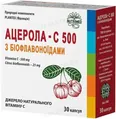 Ацерола-С 500 з біофлавоноїдами капсули по 800 мг №30