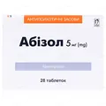Абізол таблетки по 5 мг №28 (14х2)
