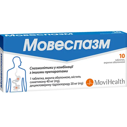 Мовеспазм таблетки, в/о №10