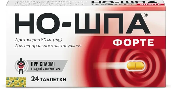Но-шпа форте таблетки по 80 мг №24 у бліс.