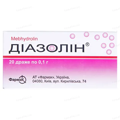 Діазолін драже по 0.1 г №20 (10х2)