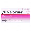 Діазолін драже по 0.1 г №20 (10х2)