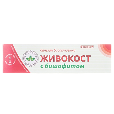 Живокост с бишофитом бальзам биоактивный по 50 мл в тубах в пач.
