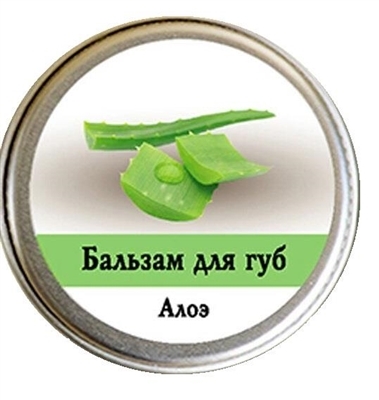 Бальзам для губ Ароматика Алоэ, 10 г