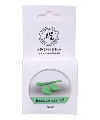 Бальзам для губ Ароматика Алоэ, 10 г