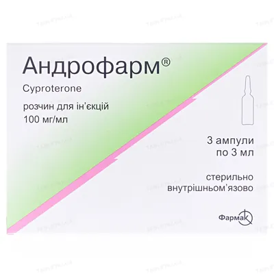 Андрофарм розчин д/ін. 100 мг/мл по 3 мл №3 в амп.