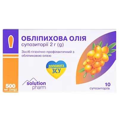 Обліпихова олія Solution Pharm супозиторії рект. №10