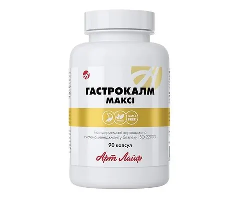 Гастрокалм НЕО A-Line, 90 капсул