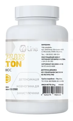 Гепатон плюс A-Line, 90 капсул