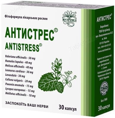 Антистресс капсулы №30 (10х3)