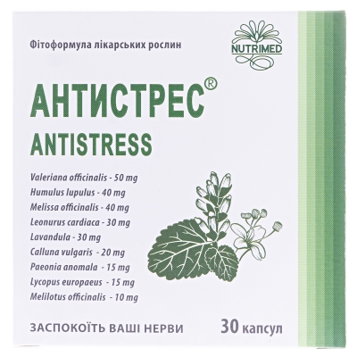 Антистресс капсулы №30 (10х3)