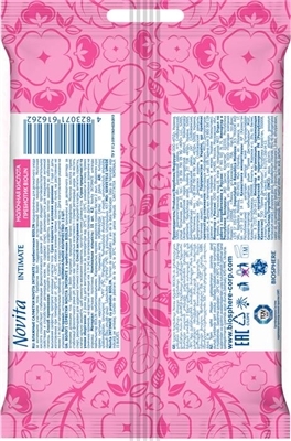 Салфетки для интимной гигиены Novita Biolin Intimate с пребиотиком, 15 штук