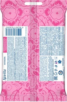 Серветки для інтимної гігієни Novita Biolin Intimate з пребіотиком, 15 штук