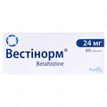 Вестінорм таблетки по 24 мг №60 (10х6)