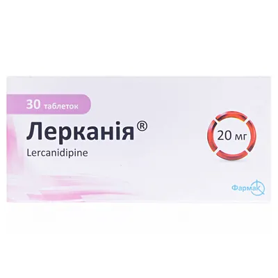 Лерканія таблетки, в/плів. обол. по 20 мг №30 (10х3)
