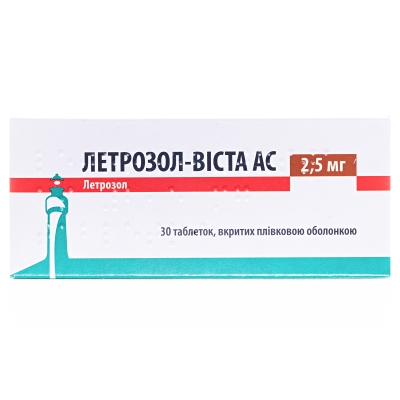 Летрозол-Виста АС таблетки, п/плен. обол. по 2.5 мг №30 (10х3)