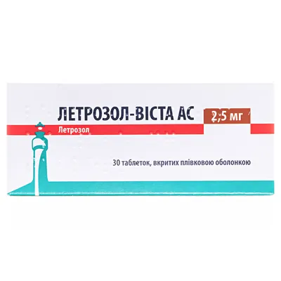 Летрозол-Віста АС таблетки, в/плів. обол. по 2.5 мг №30 (10х3)