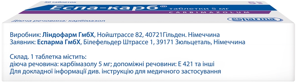Эспа-карб таблетки по 5 мг №50 (25х2)