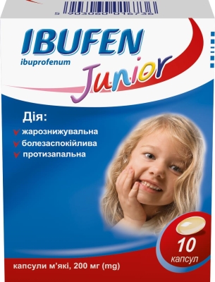Ибуфен юниор капсулы мягк. по 200 мг №10