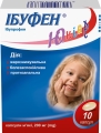 Ибуфен юниор капсулы мягк. по 200 мг №10