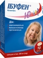 Ибуфен юниор капсулы мягк. по 200 мг №10