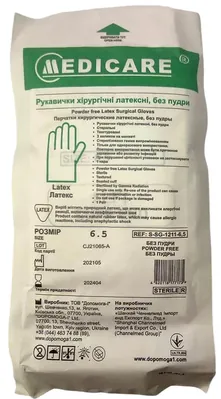 Рукавички хірургічні Medicare Latex Powderfree Sterile латексні без пудри розмір 6,5 стерильні, пара