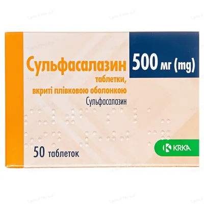 Сульфасалазин таблетки, в/плів. обол. по 500 мг №50 (10х5)