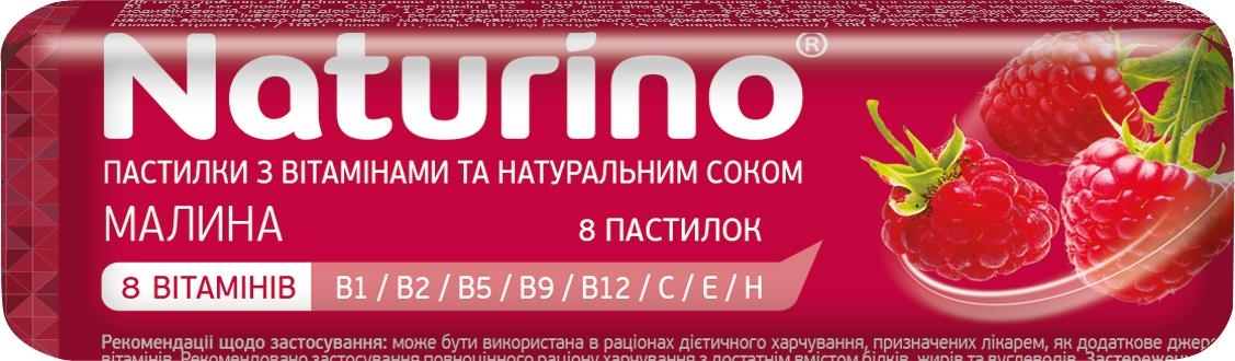 Пастилки витаминные Naturino малина по 33.5 г в оберт.