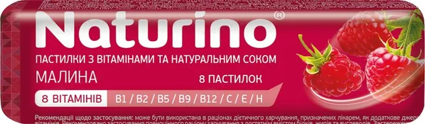 Пастилки вітамінні Naturino малина по 33.5 г в обгорт., 8 пастилок