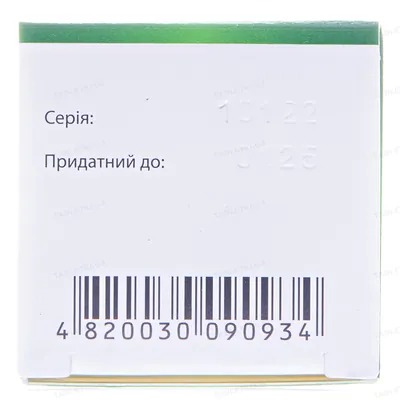 Урохолум краплі ор. по 25 мл у флак.