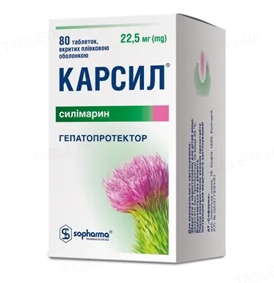 Карсил таблетки, в/плів. обол. по 22.5 мг №80 (10х8)
