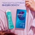 Інтимний гель-змазка Durex Play Tingling легке поколювання, прохолода та зігрівання (лубрикант), 50 мл