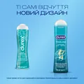 Гель-змазка інтимна Durex Tingling з ефектом легкого поколюванню, прохолоди та зігрівання (лубрикант), 50 мл