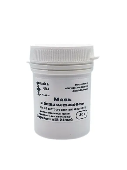 Мазь з бетаметазоном Аптека №431, 30 г