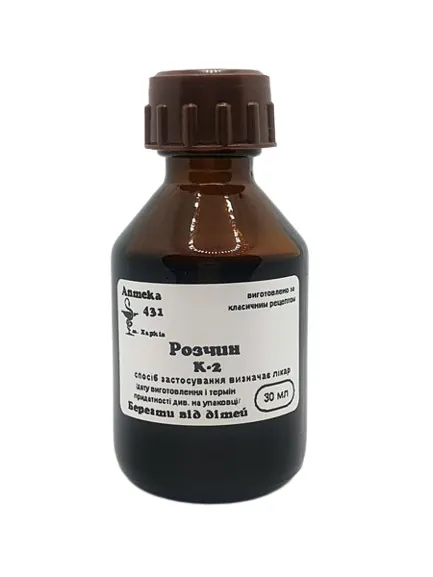 Розчин К-2 Аптека №431, 30 мл