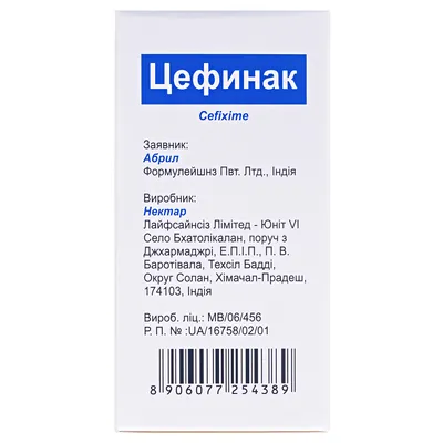 Цефинак порошок д/ор. сусп. 100 мг/5 мл по 50 мл у флак.