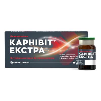 Карнивит Экстра раствор д/ин. 200 мг/мл по 5 мл №5 во флак. стекл.