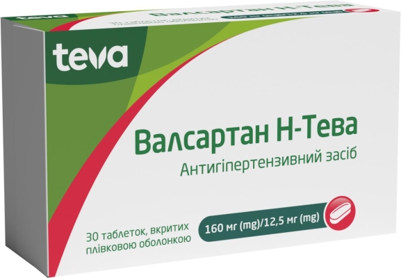 ВалсартанН-Теватаблетки,в/плів.обол.по160мг/12.5мг№30(10х3)