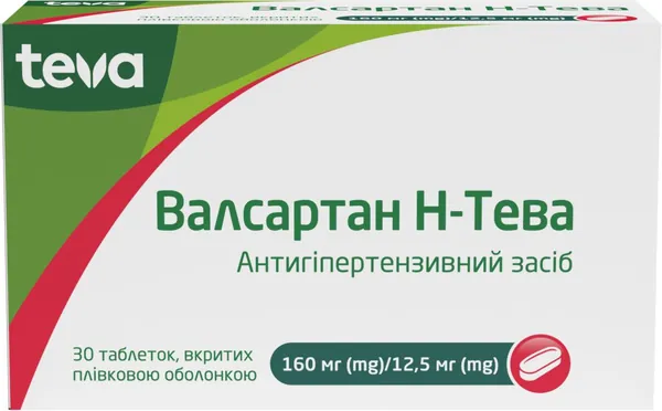 Валсартан Н-Тева таблетки, в/плів. обол. по 160 мг/12.5 мг №30 (10х3)