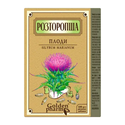 Розторопша плямиста плоди по 100 г