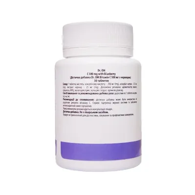 Вітамін С Dr. OM Vitamin C 500 мг з чорницею таблетки №30