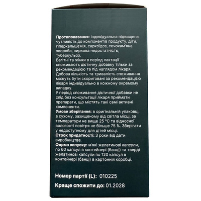 Декалиб Complex витаминный комплекс для суставов и костей
