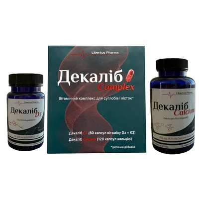 Декаліб Complex Libertus Pharma вітамінний комплекс для суглобів і кісток