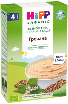 Каша безмолочная HiPP органическая Гречневая, с 4 месяцев, 200 г