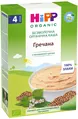 Каша безмолочна Hipp Organic органічна Гречана, з 4 місяців, 200 г