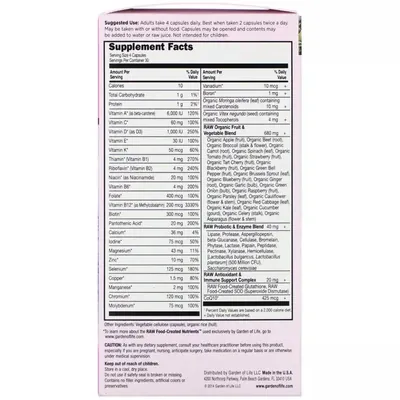 Мультивітаміни для жінок 50+ Garden of Life Vitamin Code, 120 вегетаріанських капсул
