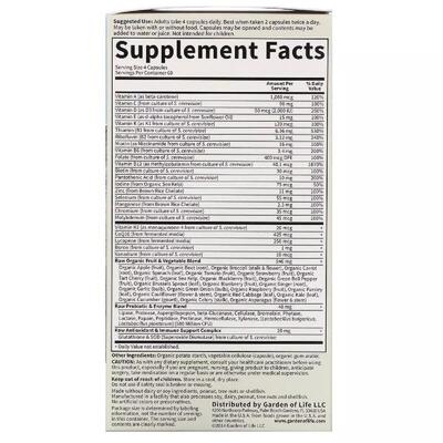 Мультивитамины для мужчин 50+ Garden of Life Vitamin Code, 240 вегетарианских капсул