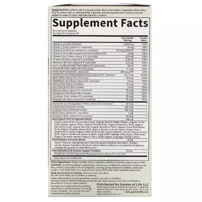 Мультивітаміни для чоловіків 50+ Garden of Life Vitamin Code, 240 вегетаріанських капсул