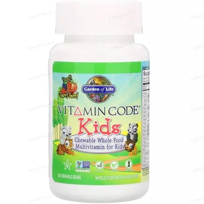 Полівітаміни для дітей Garden of Life Vitamin Code смак вишні, 30 жувальних цукерок